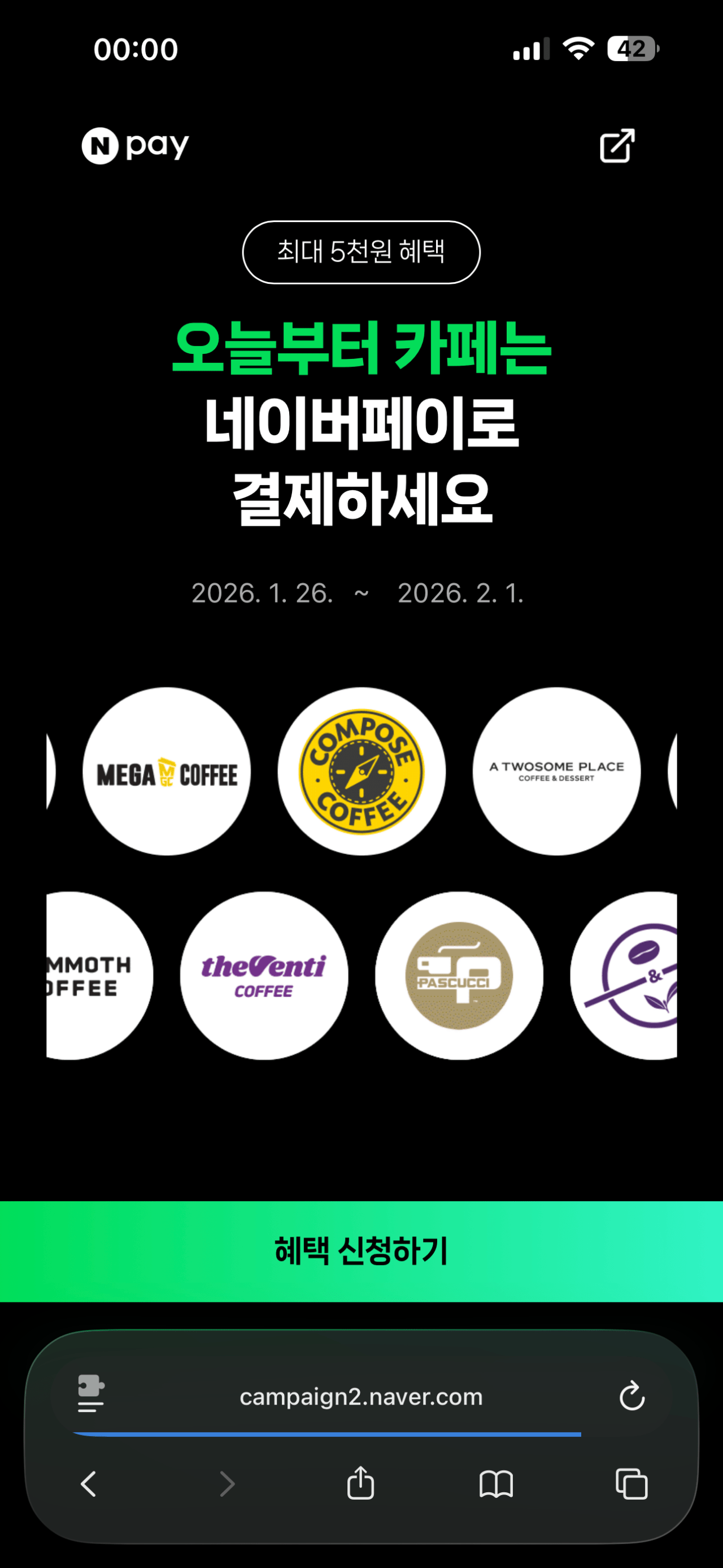 [Naver Pay] Kiếm 500 won (2.000 won) khi thanh toán bằng Naver Pay hơn 2.000 won tại quán cà phê (2.000 won)