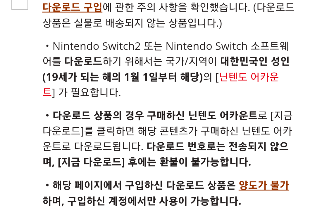 Screenshot_20260126_173527_KakaoTalk.png