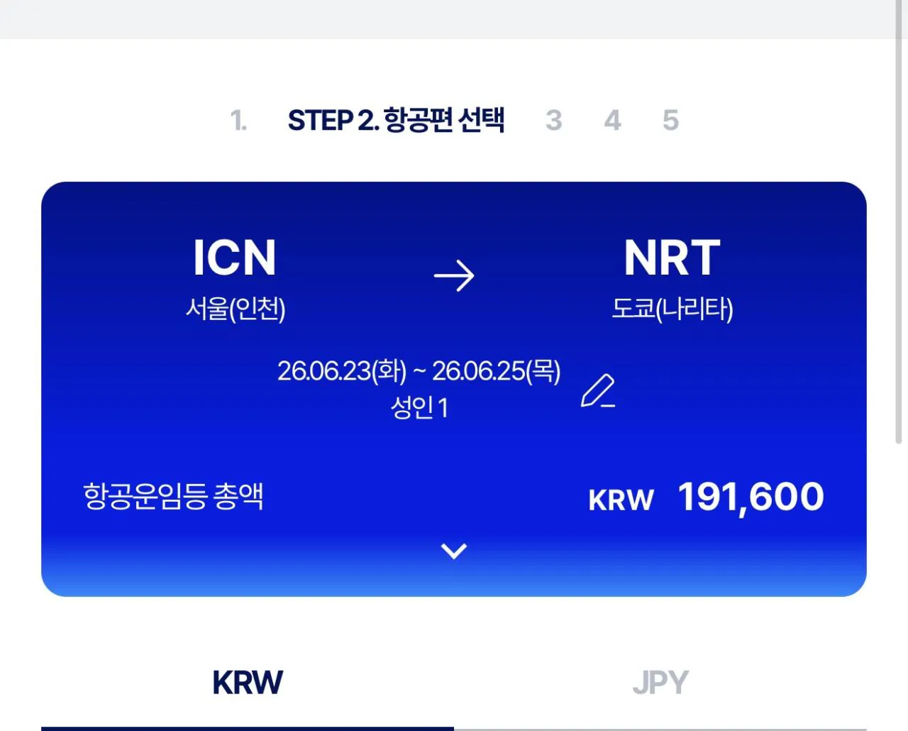 [Paratha Airlines] Vé khứ hồi Tokyo Osaka (tối thiểu 170.000 won) (xe buýt sân bay)