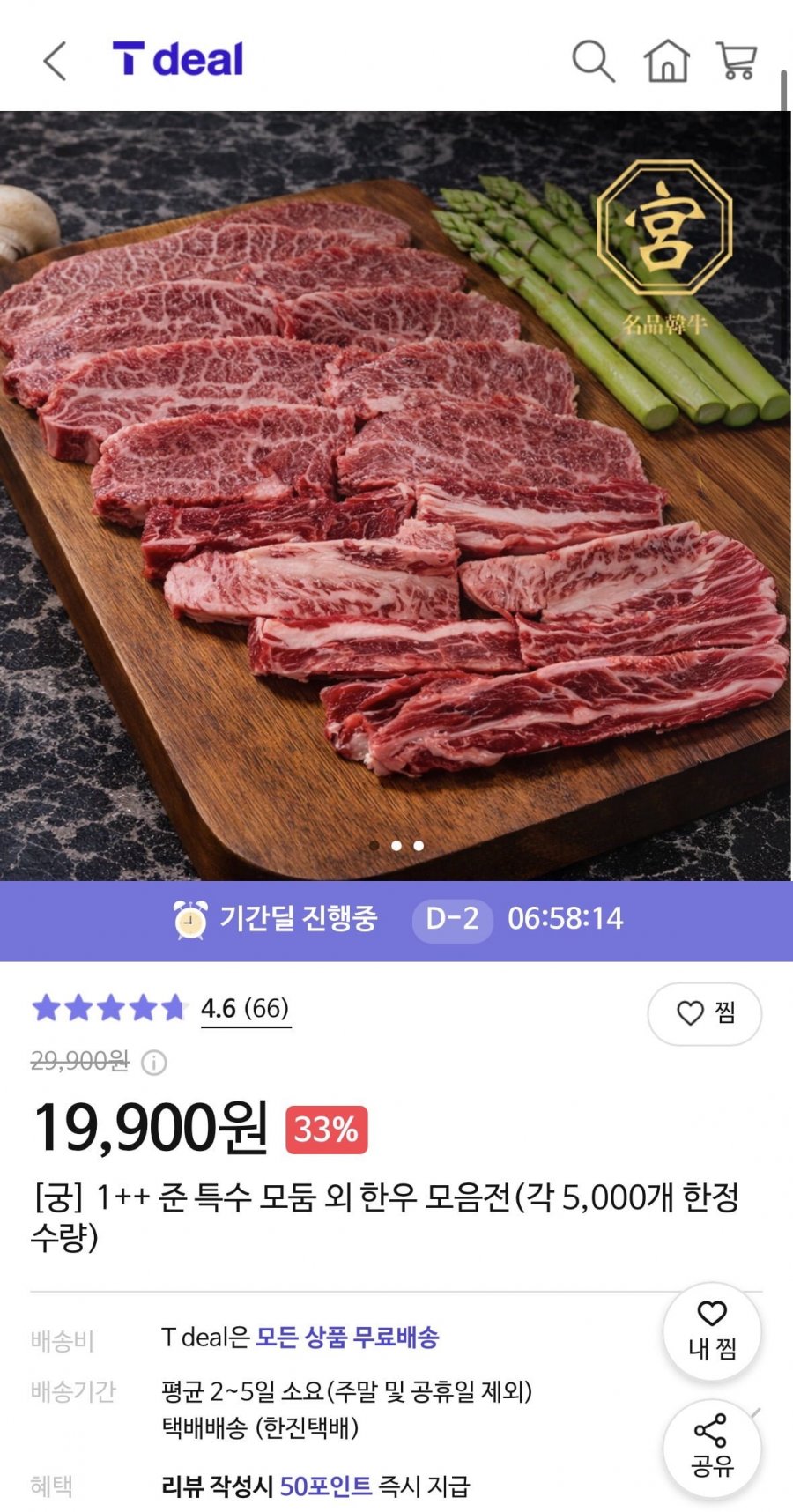 20260126170249_J5GRJPUrPd.jpeg