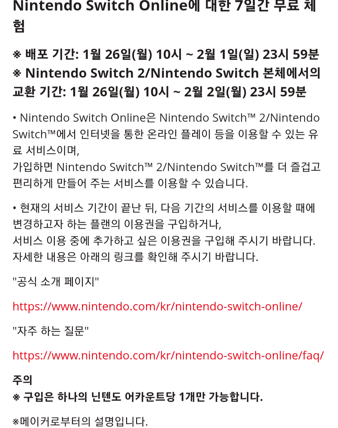 Screenshot_20260126_173547_KakaoTalk.png