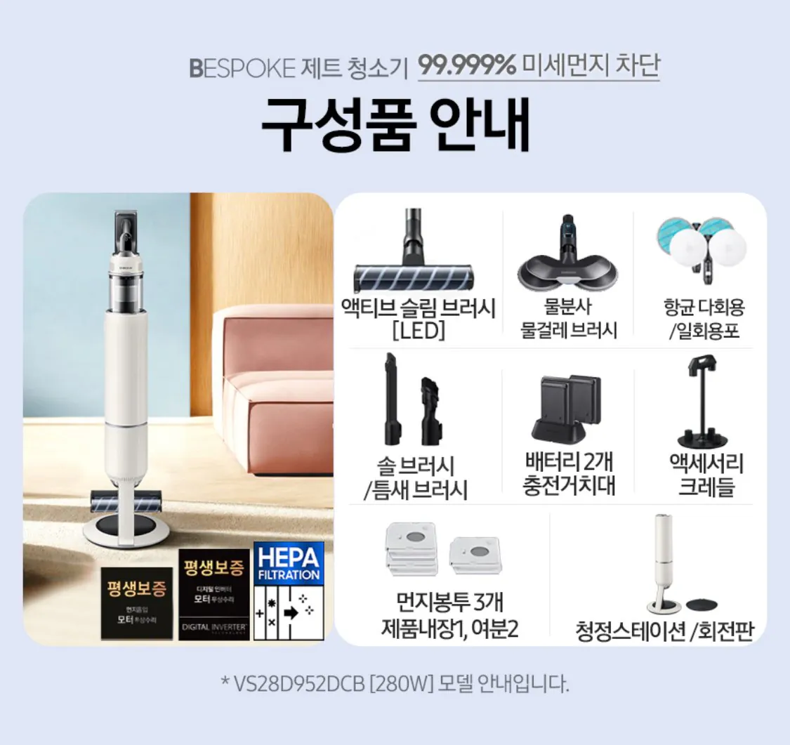 IMG_1719.jpeg [G Market] Máy hút bụi không dây Samsung Bespoke 280W AI Jet Light (Thẻ) 1.019.000) (Giao hàng miễn phí)