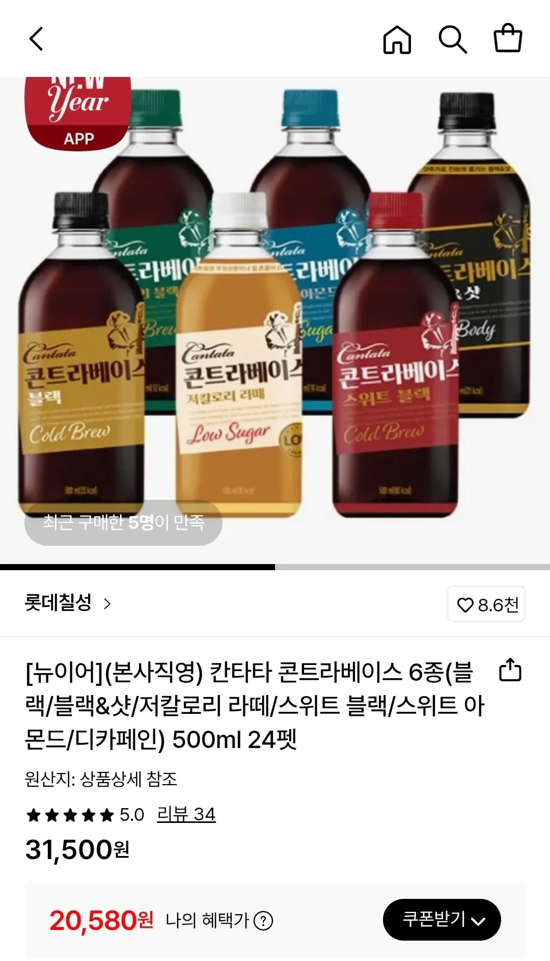 1769385601619.jpg [Lotte On] Cantata Contrabass 6 loại 500ml 24 thú cưng (Giá ví 20.580) (Miễn phí)