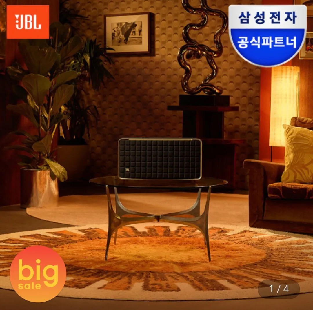 Screenshot_20260126_184702_Chrome.jpg [G Market] JBL Authentic 500 (470.790 KRW) (Miễn phí)