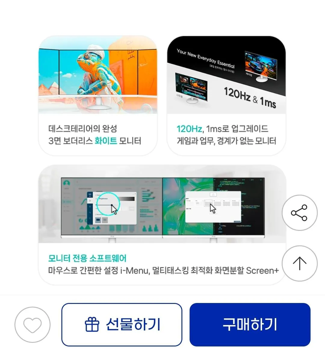 Screenshot_20260126_171044_G.jpg [G Market] Alpha Scan AOC 27B30 White Borderless IPS 120hz Flawless 27 inch (KRW) 119.920) (Miễn phí)