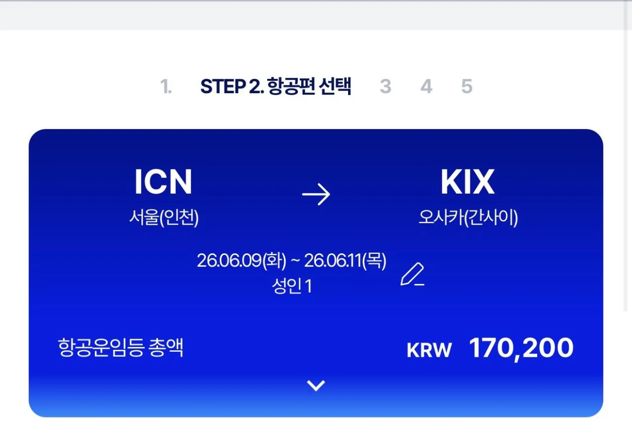 [Paratha Airlines] Vé khứ hồi Tokyo Osaka (tối thiểu 170.000 won) (xe buýt sân bay)