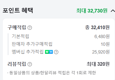 Ảnh chụp màn hình 2026-01-26 002652.png [Naver] Nintendo Switch 2 body (yêu cầu máy ảnh Naver hiện tại) (giá xấp xỉ 588.590) (3.000 won)