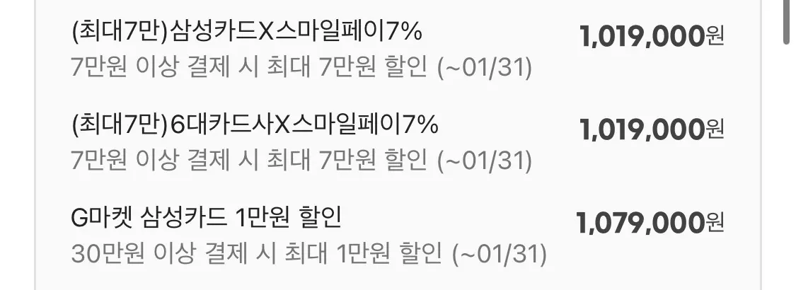 IMG_1717.jpeg [G Market] Máy hút bụi không dây Samsung Bespoke 280W AI Jet Light (Thẻ 1.019.000) (Miễn phí)