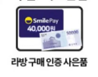 AISelect_20260126_215055.jpg [G Market] [Giá xấp xỉ 800.000 won] [Màn hình OLED 27 inch của LG] 27GX700A (889.940 KRW) (Miễn phí)