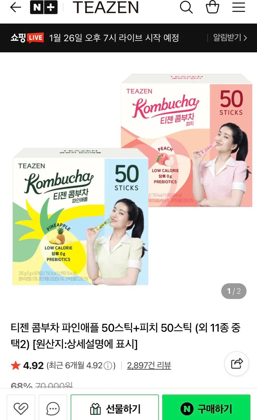 [Naver] Teazen Kombucha Dứa 50 Que + Đào 50 Que (Chọn 2 trong số 11 loại khác) (22.860 won~) (Miễn phí)