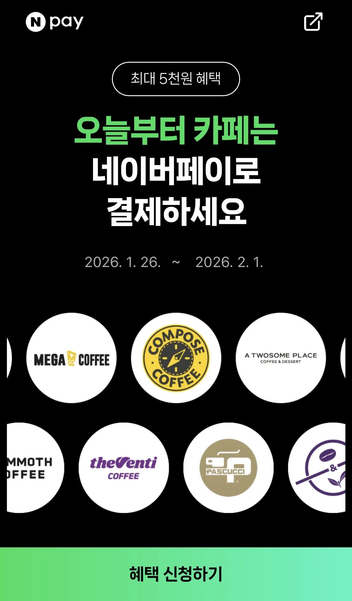 IMG_8605.jpeg [Naver Pay] Kiếm 500 won khi thanh toán bằng Naver Pay hơn 2.000 won tại Cafe (2.000 won) (0 won)