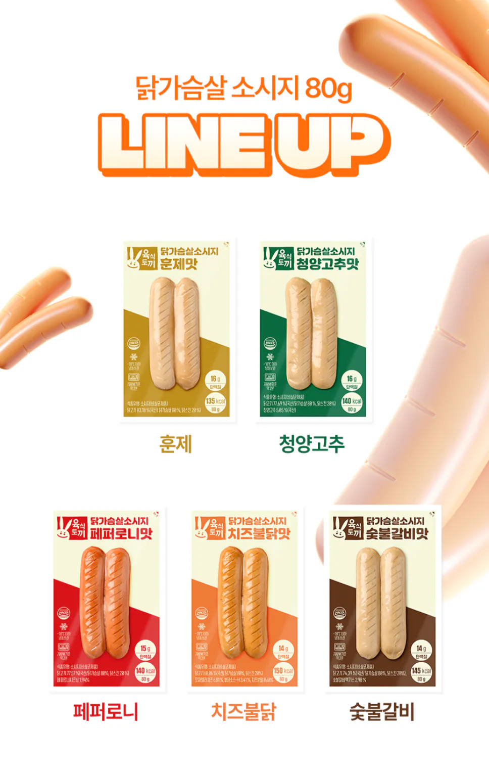 1000017315.png [G Market] Ức gà ăn thịt Xúc xích 80g 5 loại trộn 20 gói (10 gói + 10 gói) (15.120 KRW) (Miễn phí)