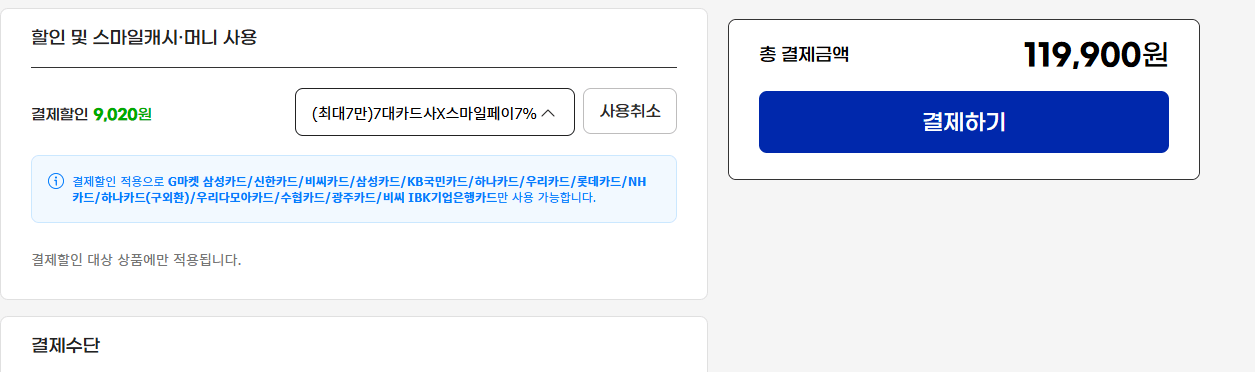 1769508638179.png [GMarket] Lenovo Legion 24-10 FHD 240Hz (119.900 KRW) (Miễn phí)