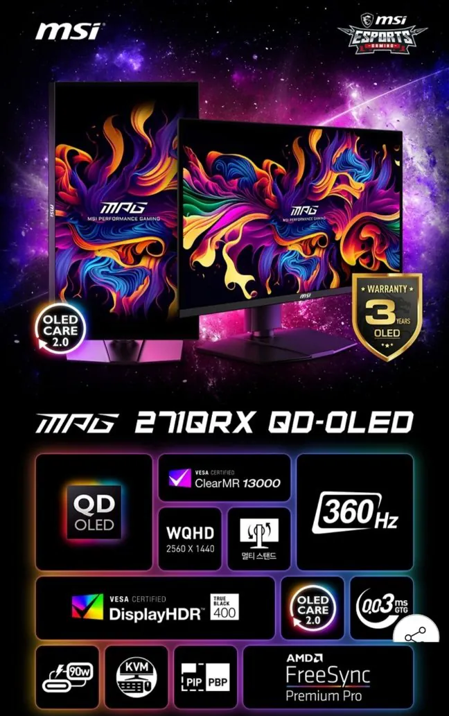 20260127095437.jpg [지마켓] MSI MPG 271QRX 360Hz QD-OLED 게이밍 모니터 (632,840원) (무료)