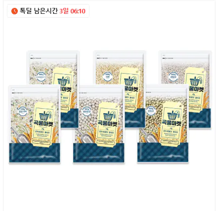 image.png [Kakao] Grain Market 500g gạo lứt, gạo nếp, các loại đậu, ngũ cốc hỗn hợp, và 20 loại ngũ cốc khác (1.900 won~) (miễn phí)