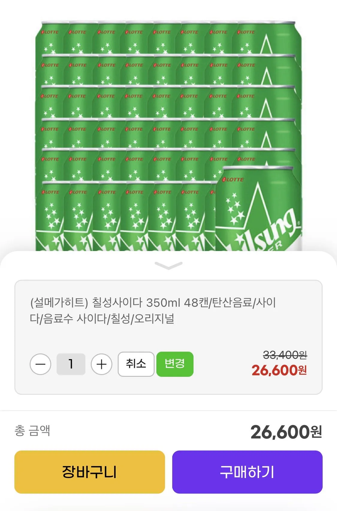 [G Market] Chilsung Cider 350ml 48 lon Ucle (26.600 KRW) (Giao hàng miễn phí)