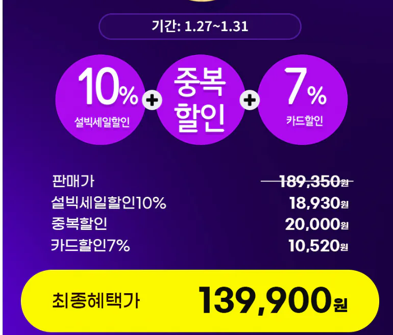 1769508643810.png [G Market] Lenovo Legion 24-10 FHD 240Hz (119.900 KRW) (Miễn phí)