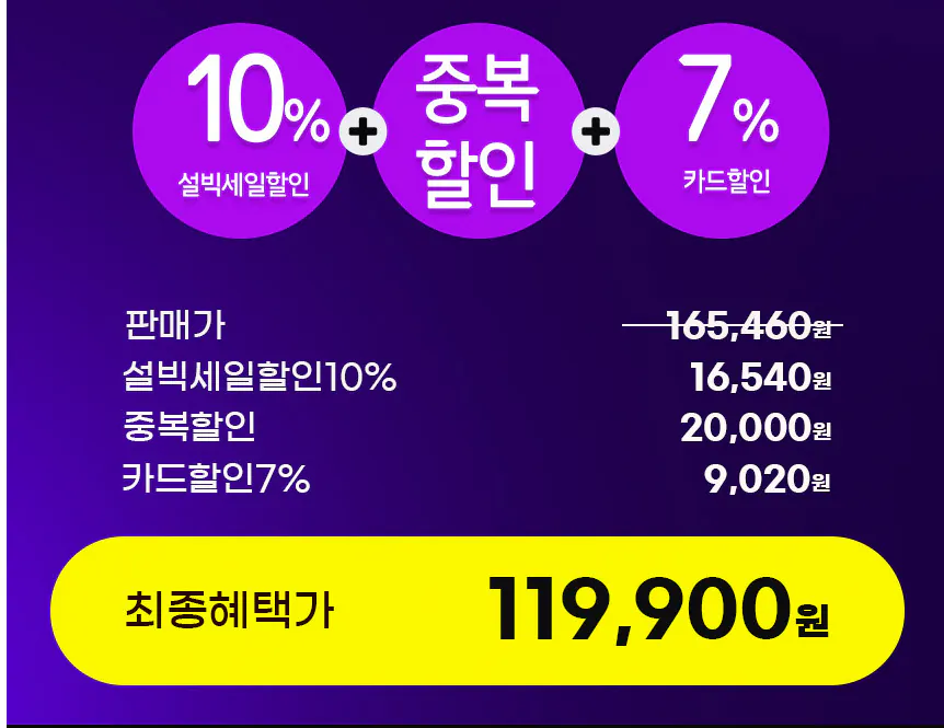 1769508629487.png [G Market] Lenovo Legion 24-10 FHD 240Hz (KRW) 119.900) (Miễn phí)