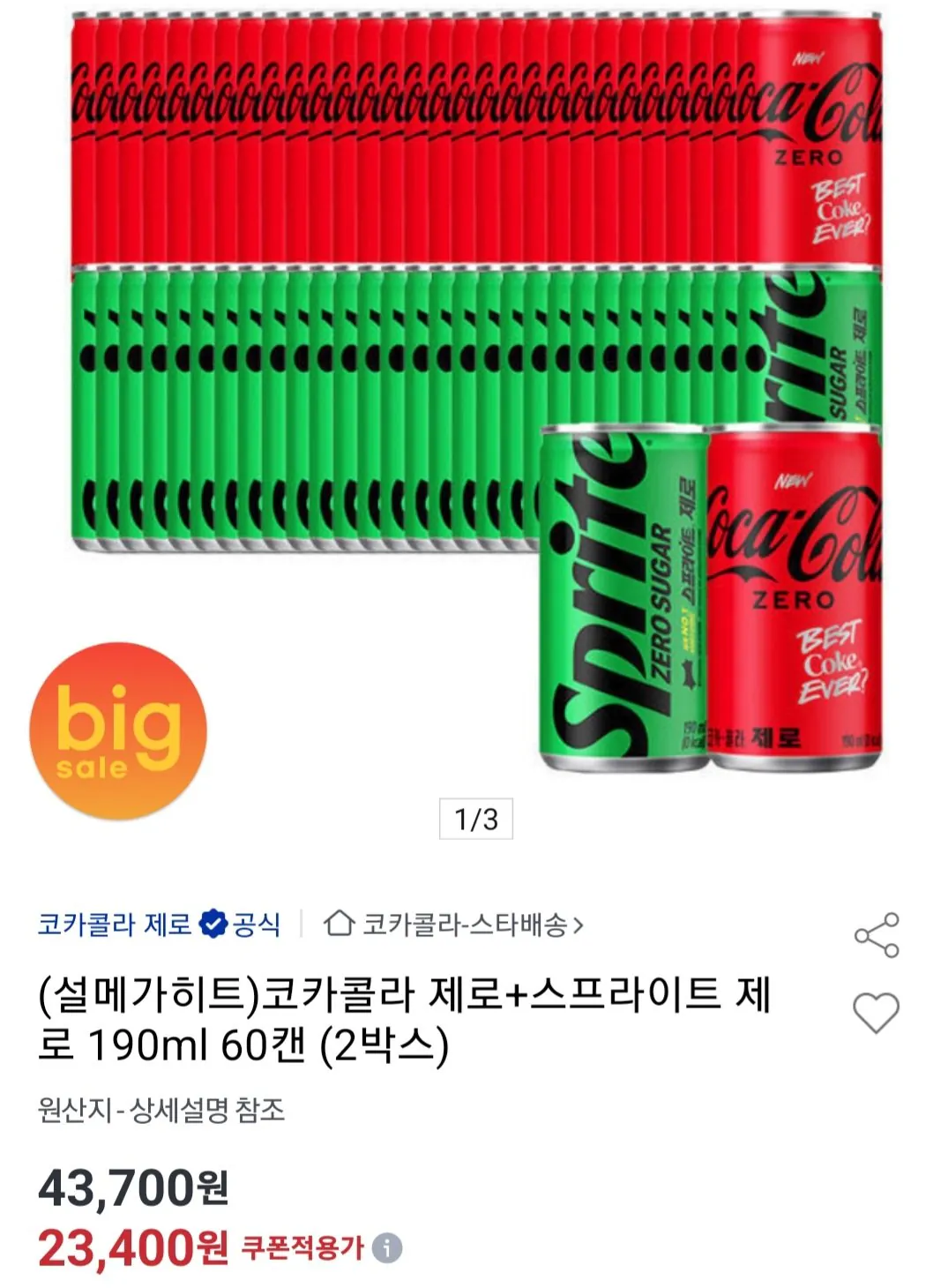 [Đấu giá] Coca-Cola Zero + Sprite Zero 190ml 60 lon (22.230 KRW) (Miễn phí)