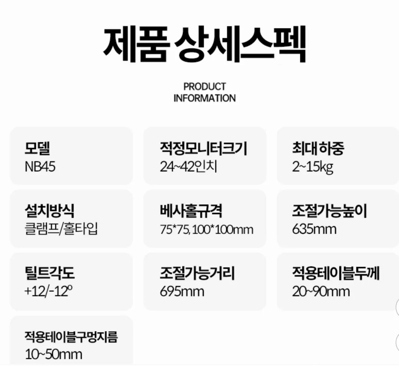 AISelect_20260127_200250_G.jpg [G Market] Đĩa đơn siêu nặng NB45 Giá đỡ màn hình (29.000 KRW) (Giao hàng miễn phí)