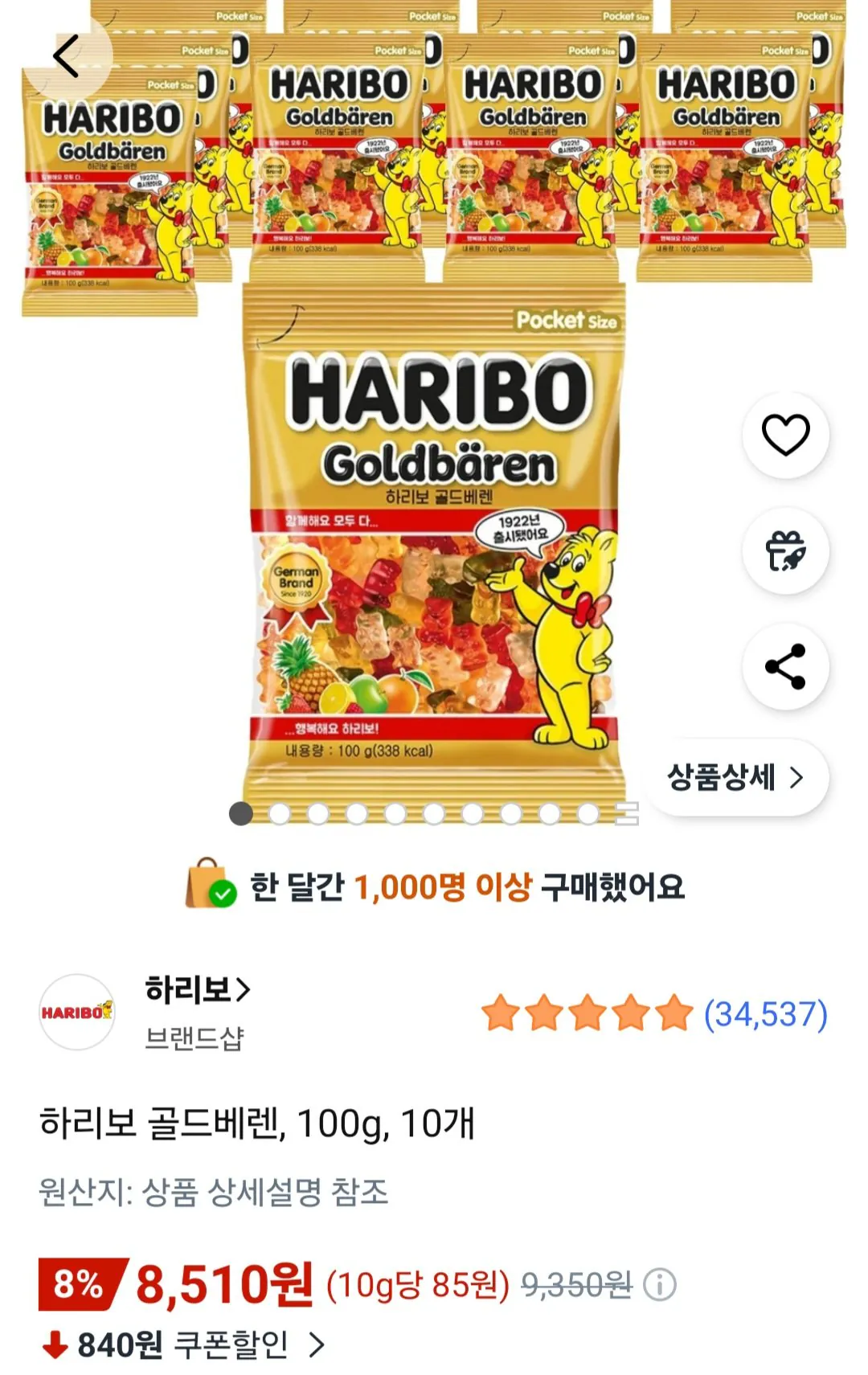[Coupang] Haribo Gold Beren, 100g, 10 miếng (8.500 won) (miễn phí)
