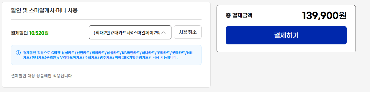1769508649218.png [G Thị trường] Lenovo Legion 24-10 FHD 240Hz (119.900 KRW) (Miễn phí)