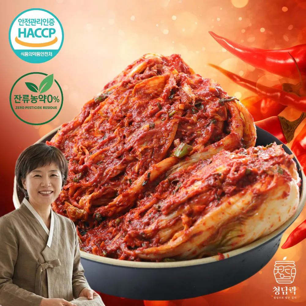 111467917235309757_1692492369.jpeg [Naver] Silbee Kimchi 2kg (13.900 won) (Miễn phí)