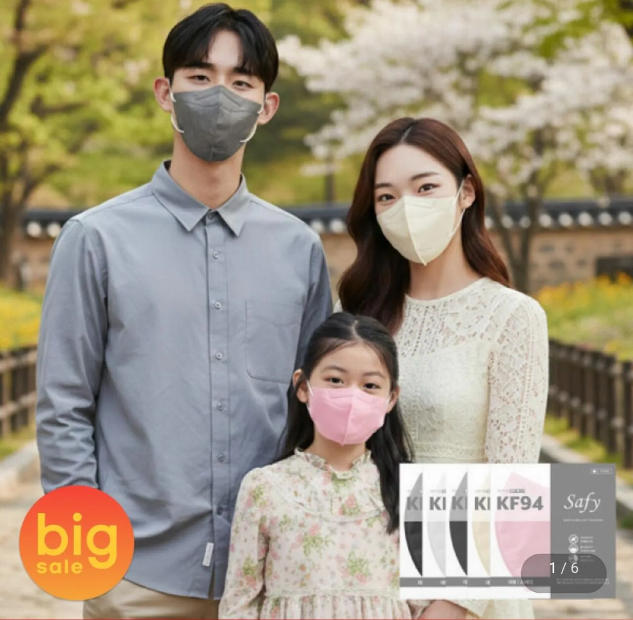 1000002942.jpg [G Market] Mỏ chim lớn KF94 trong nước Mặt nạ (7.800 won) (Miễn phí)