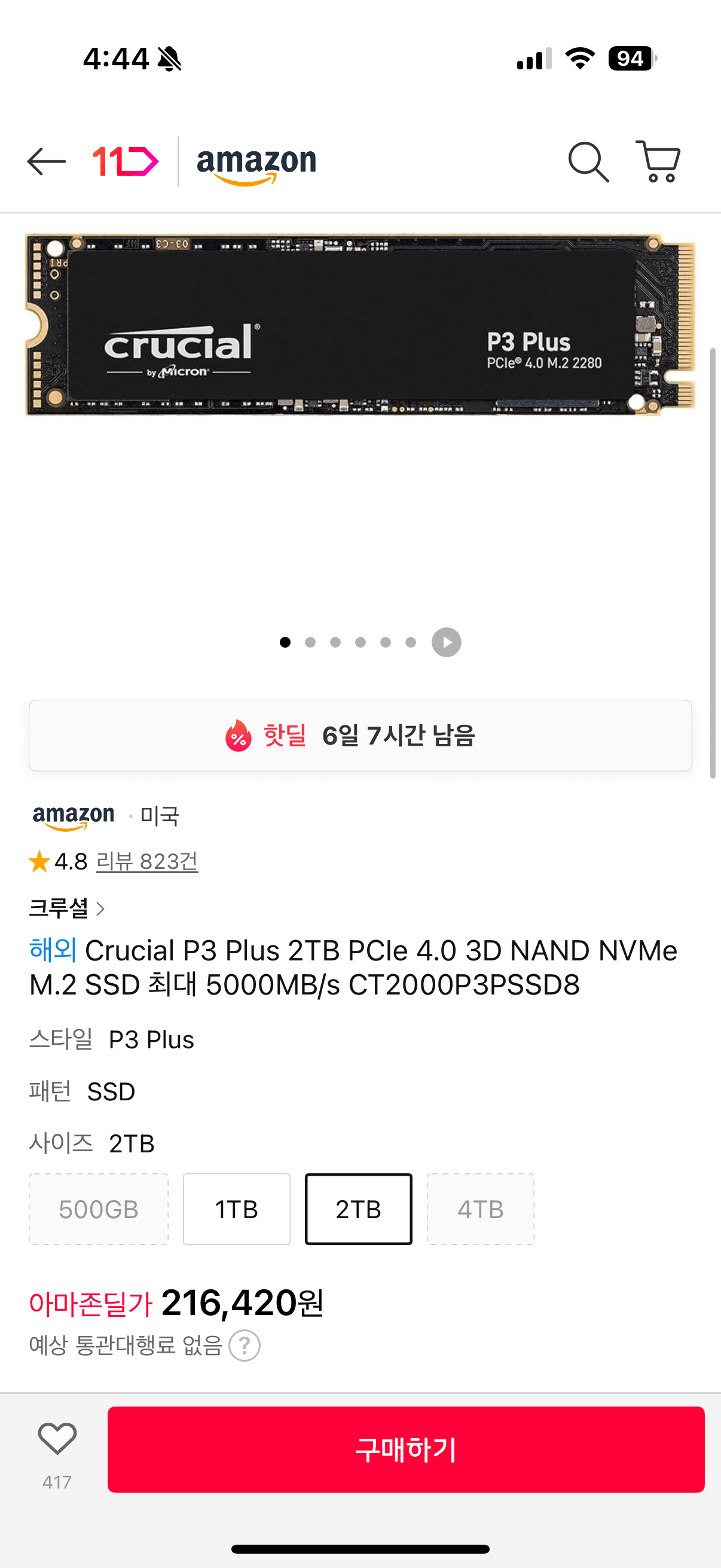 [11Mazon] Crucial P3 Plus 2TB (216.420 KRW) (Miễn phí)