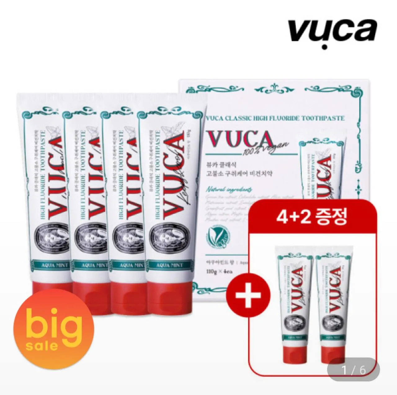 1769477605761.jpg [G Market] 6 miếng Vuka kem đánh răng có hàm lượng fluoride cao 110g (9.870 KRW) (miễn phí)