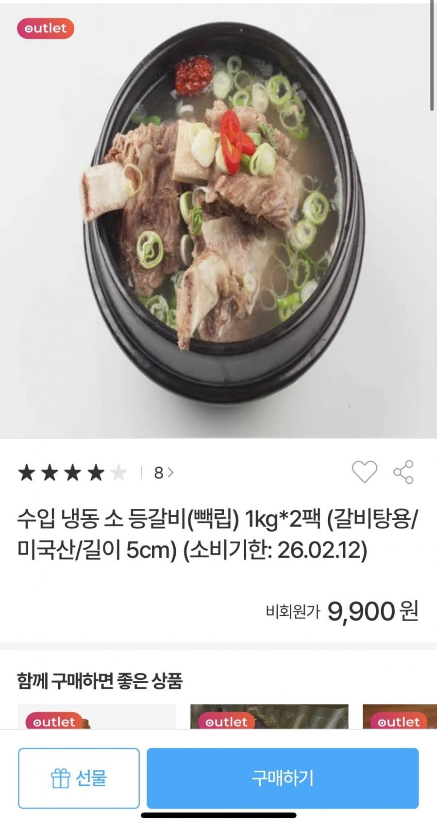 20260128125341_x9HZoL6knZ.jpeg
