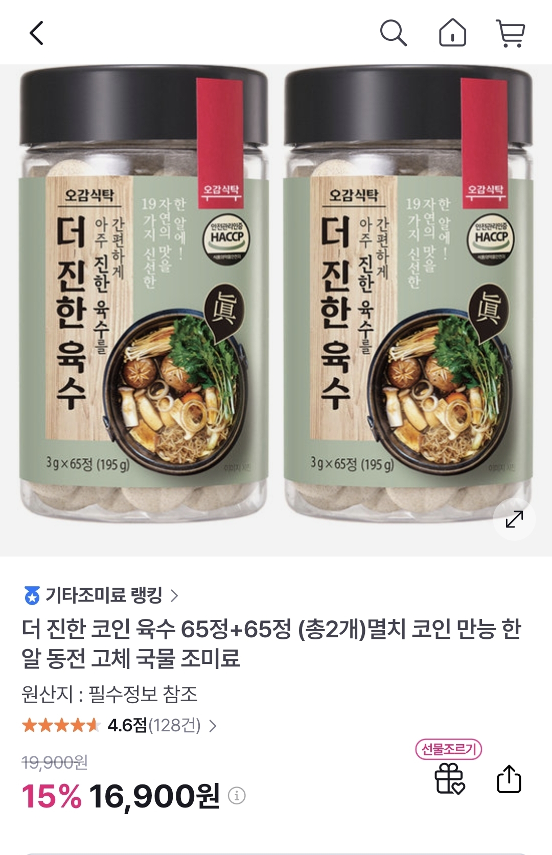 퀘이사존