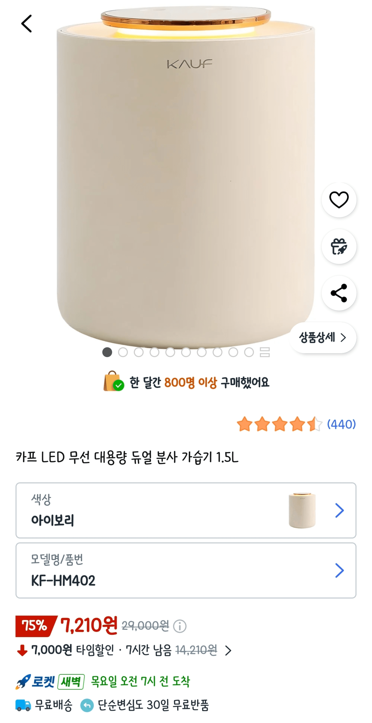 image.png [Coupang] Carf LED Wireless Máy tạo độ ẩm phun kép công suất lớn 1,5L (7.210 KRW) (miễn phí)