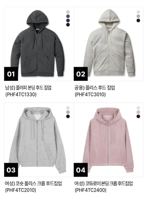 image.png [Đấu giá] Áo hoodie có khóa kéo Polham (19.120 won) (miễn phí)