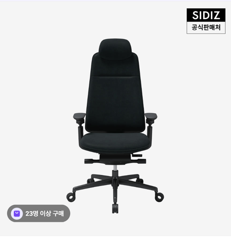 image.png [Naver] Sidiz T90 Aquatex (Giá trị trải nghiệm 78,5) (Miễn phí)