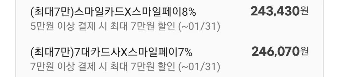 Screenshot_20260128-215207_G.jpg [G Market] Máy in đa năng Ink Infinite chính hãng Brother DCP-T730DW Thẻ nụ cười thế hệ thứ 4 (243.430 won) (miễn phí)