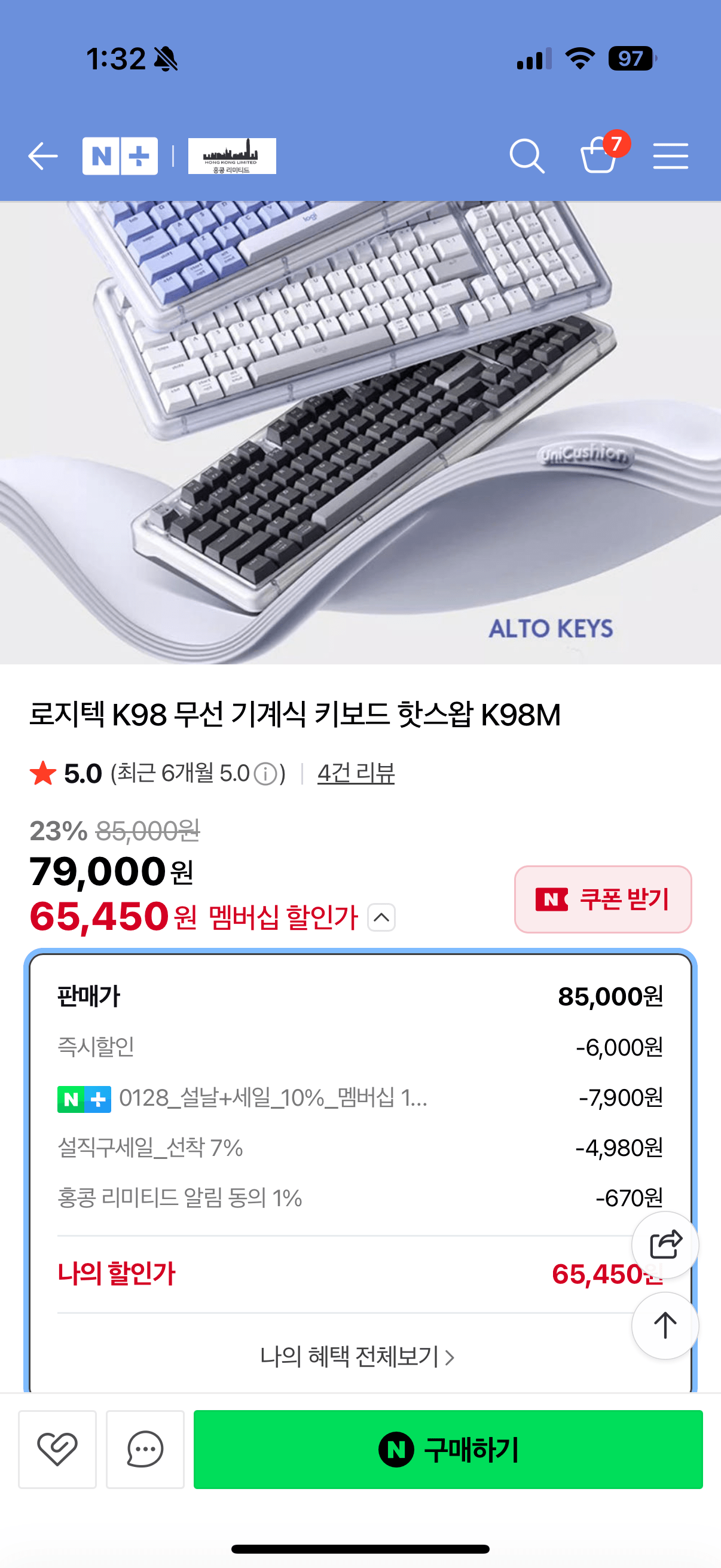 [Naver] Bàn phím cơ không dây Logitech K98 Hot Swap K98M (65.450 KRW) (Miễn phí)