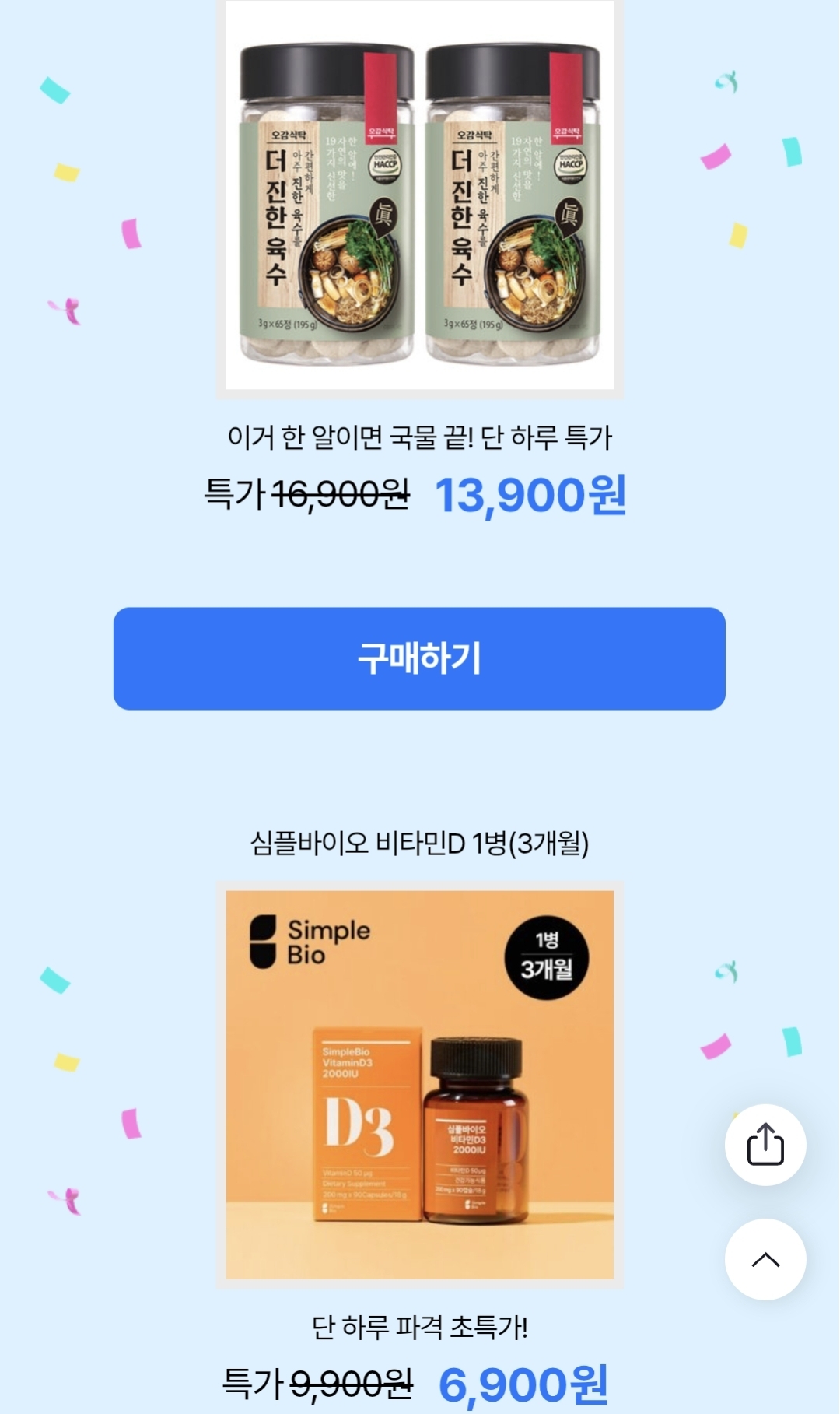 퀘이사존