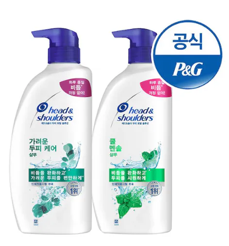 1.png [Today's House] Dầu gội Head & Vais 2 850ml (Toss 13.106) (Miễn phí)