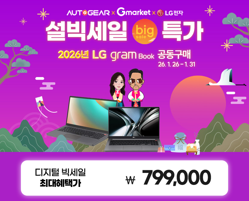 image.png [G Market] LG Gram Book 15UD50U-GX5JK Hệ điều hành U5 chưa được cài đặt (799.000 KRW) (miễn phí)
