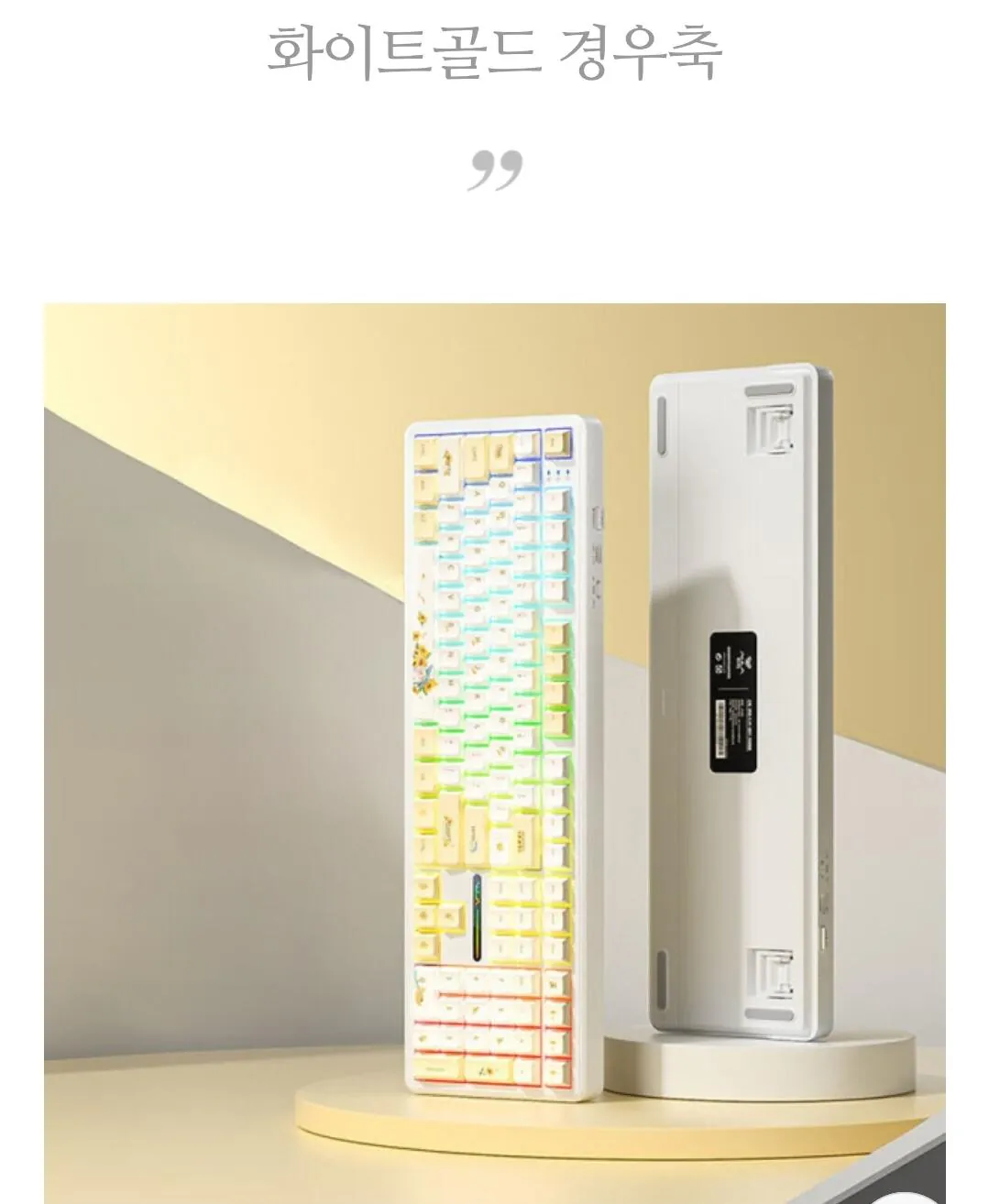 Screenshot_20260128_105925_N+.jpg [Naver] Tarantula aula f108 Bàn phím cơ toàn mảng có vỏ bằng vàng trắng có độ ồn thấp (37.500 KRW) (miễn phí vận chuyển)