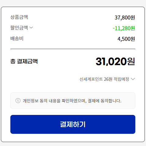 image.png [Gmarket] (iHerb) Thuốc bổ sung vitamin tổng hợp và khoáng chất Sentry cho người lớn 300 viên (12.750 KRW) (4.500 KRW)