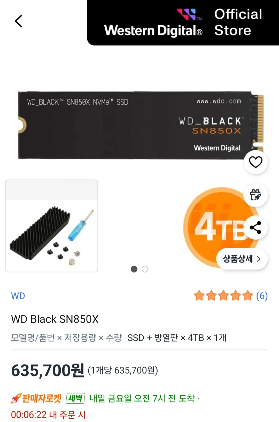 172382.jpg [Coupang] Sn850x 4tb (635.700 KRW) (Miễn phí)