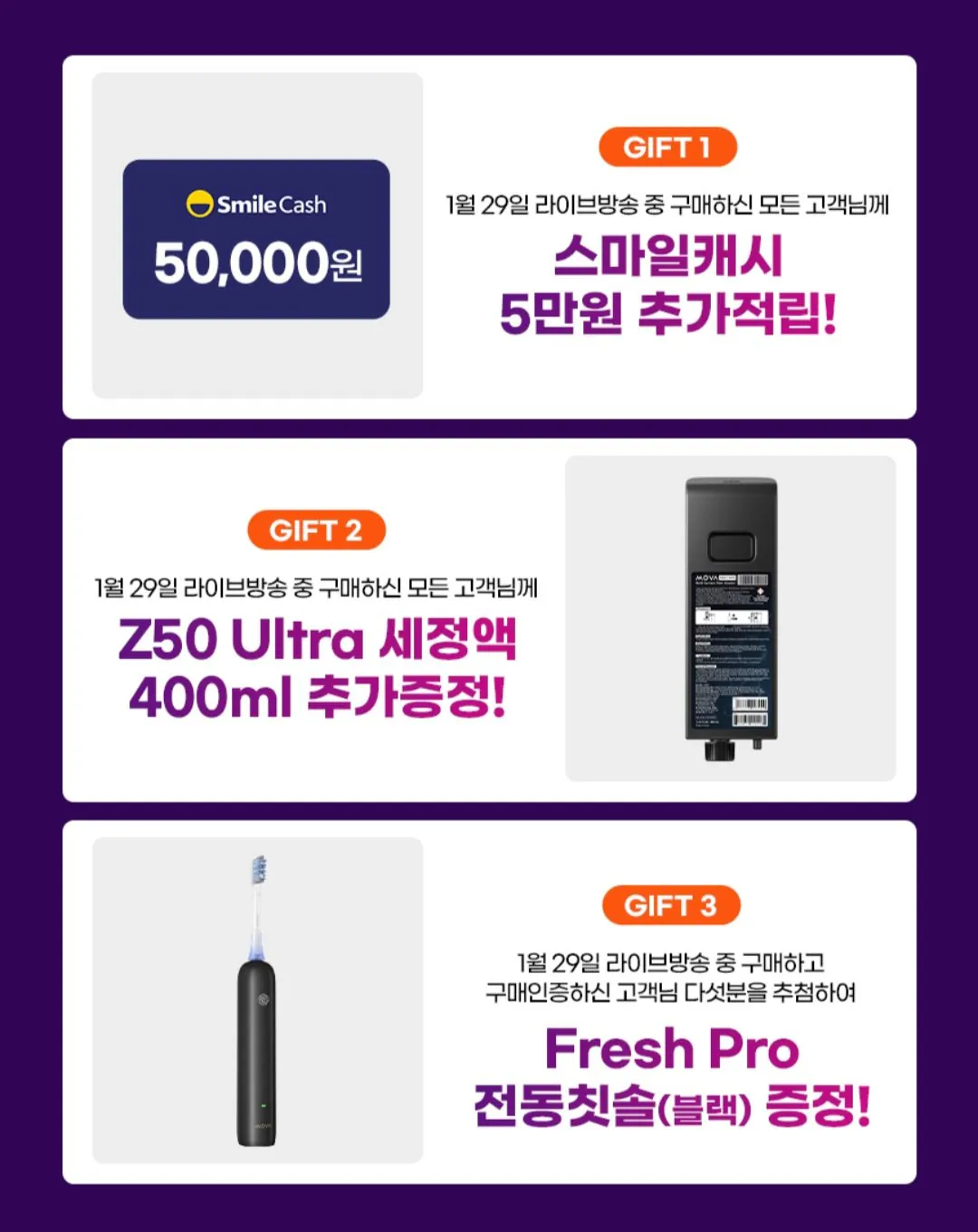 [G Market] Loại theo dõi máy hút bụi robot MOVA Z50 Ultra Cây lau nhà ướt (747.140 KRW) (Miễn phí)