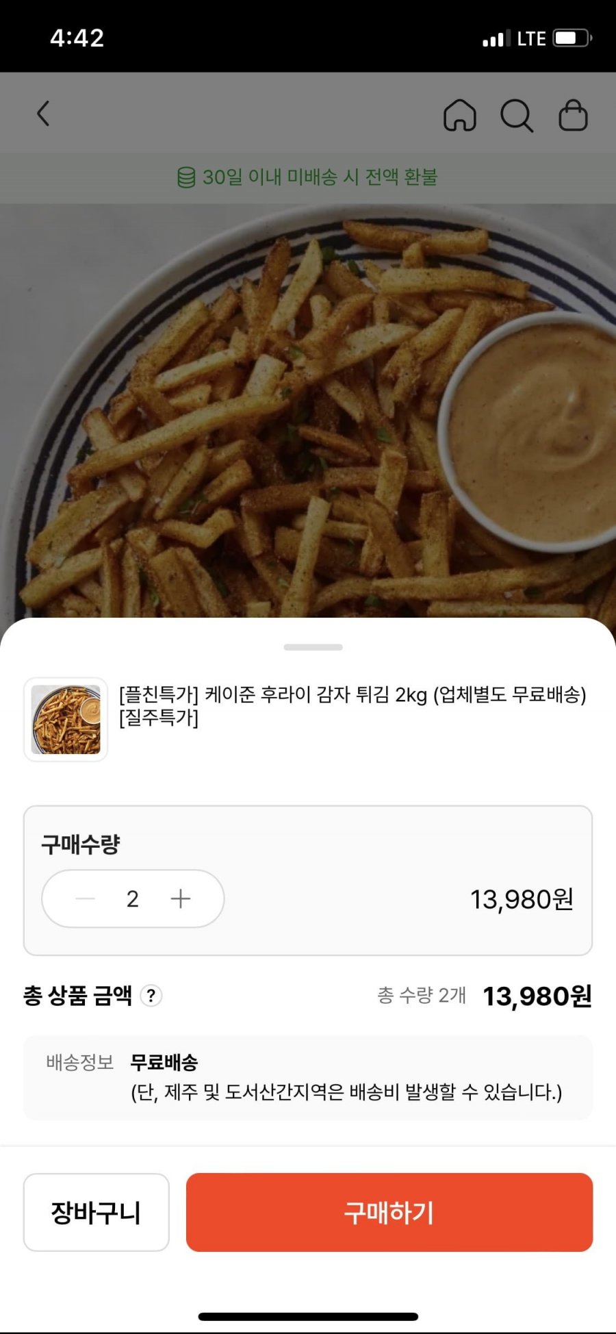 20260129164303_bww9rYhy8V.png