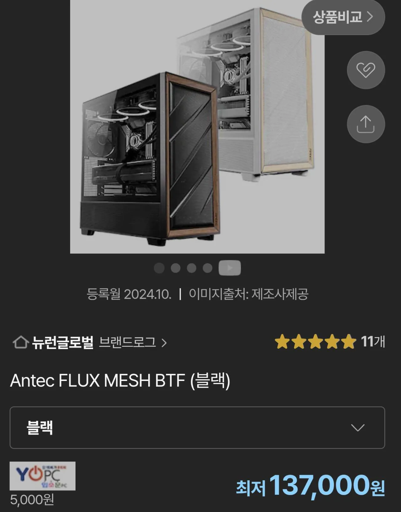 AISelect_20260129_023744.jpg [G Market] [Được đề xuất cho chương trình phát sóng Onecom] 9800X3D + 5080 + D5 32GB + 1TB (3.849.600 KRW) (Miễn phí)