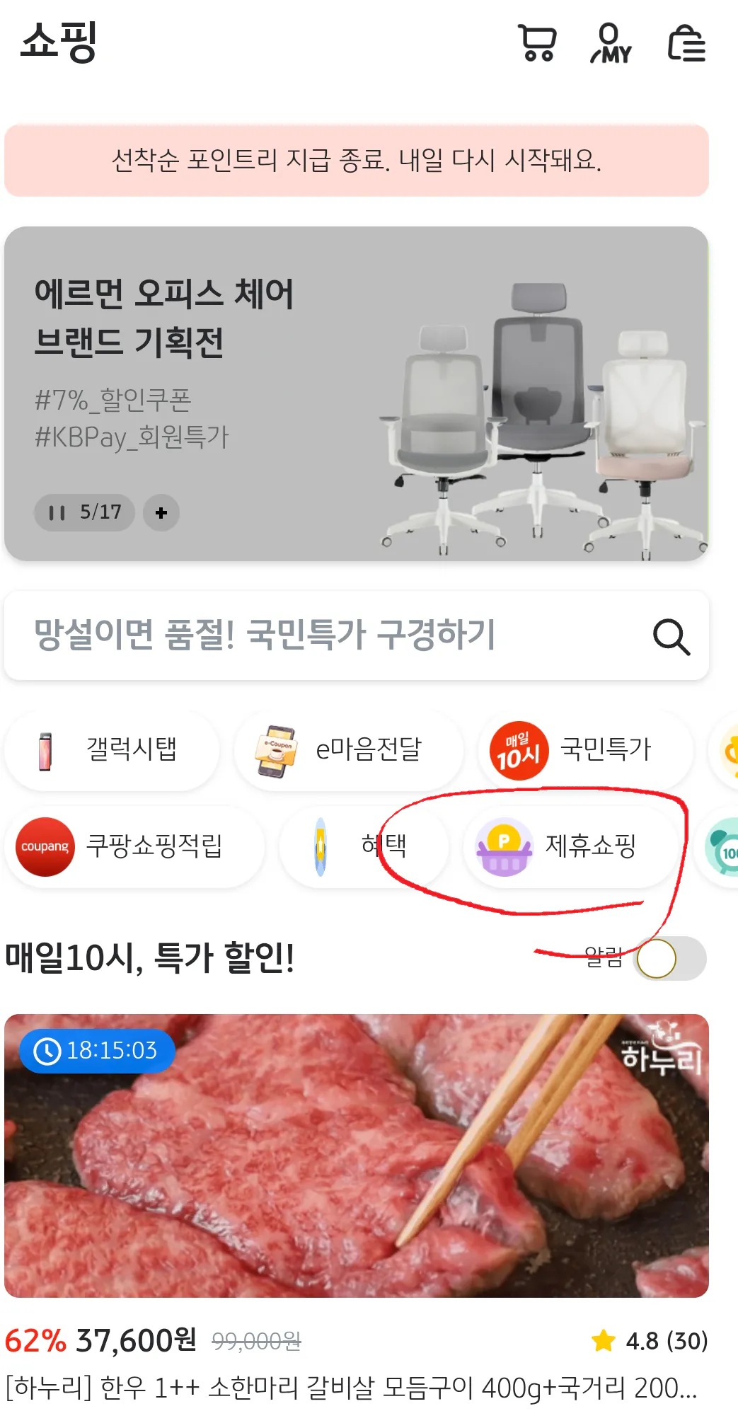 image.png [LGE.com] LG Gram (Gram) Intel Panther Lake kỷ niệm ra mắt g gram (Gram) Mua nhóm ra mắt Intel Panther Lake (cho đến khi 1/31) (Khác nhau tùy theo sản phẩm) (Miễn phí)