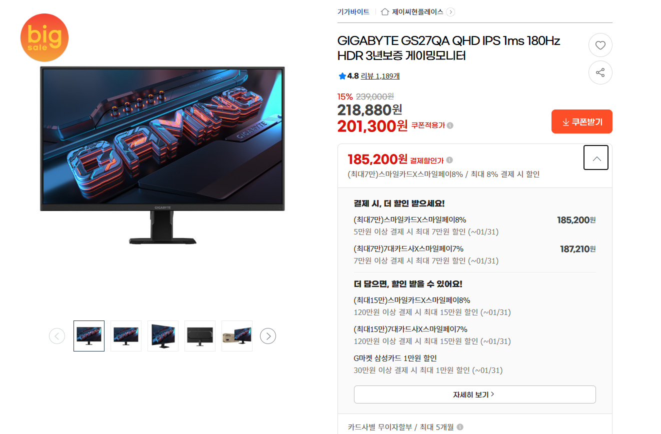 퀘이사존