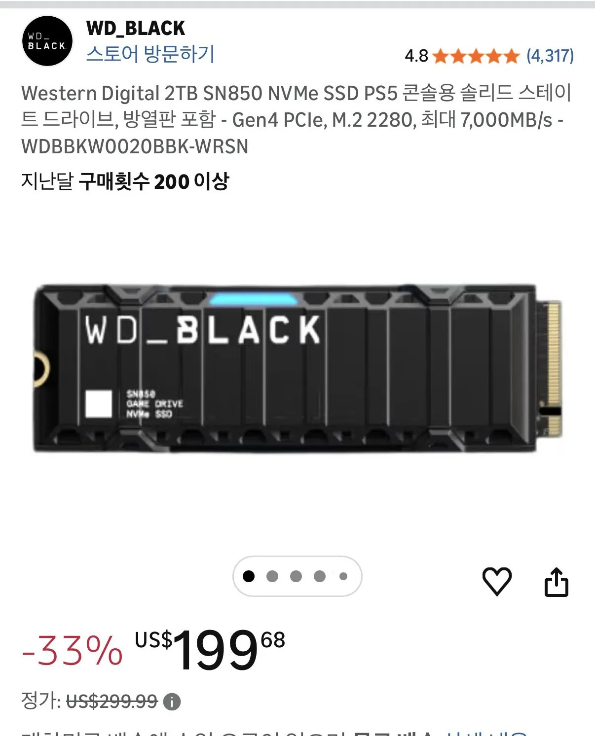 IMG_1144.jpeg [Amazon] sn850 2tb ($199,68) (Miễn phí)