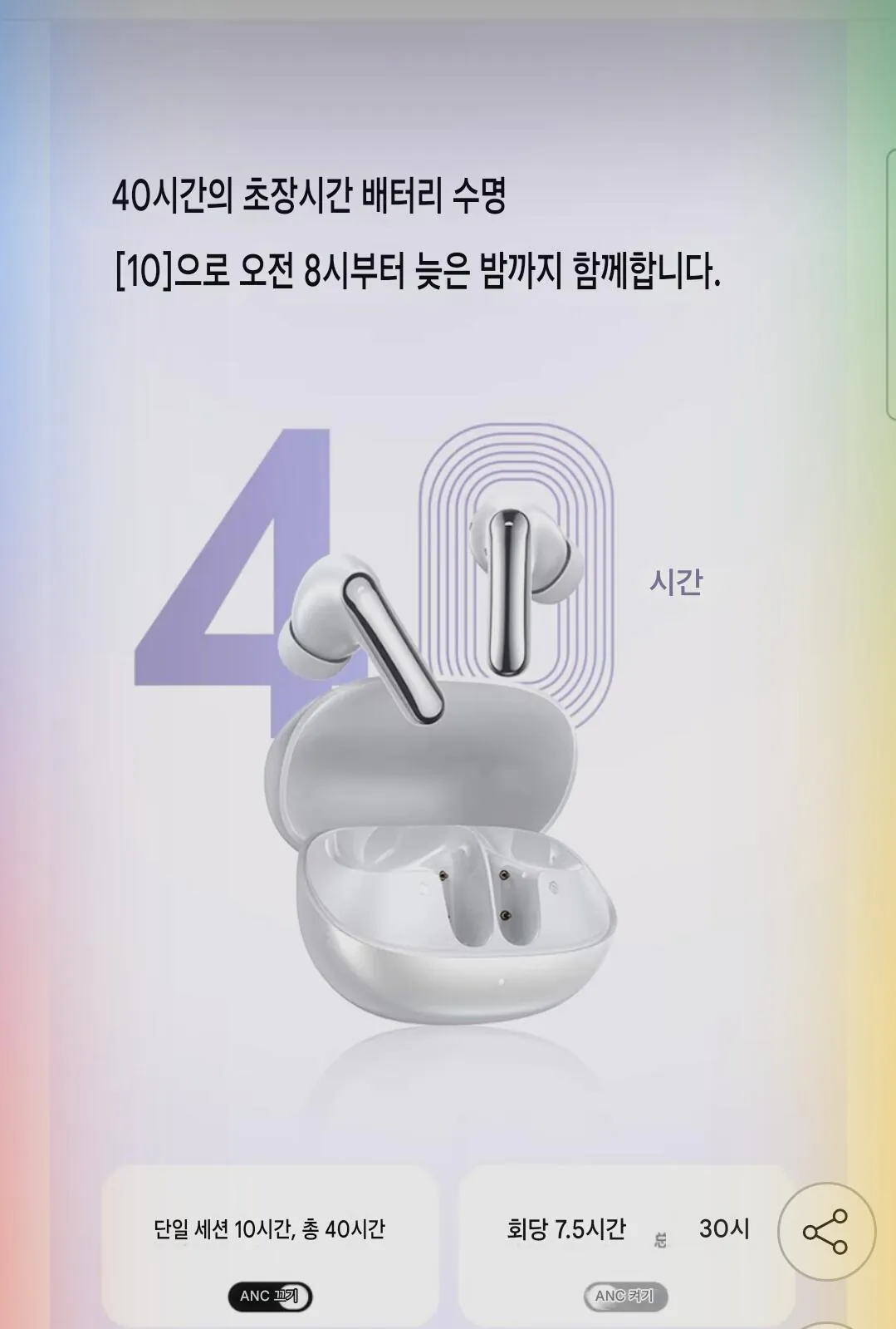 Screenshot_20260129_212629_Google.jpg [지마켓] 월간 QCY 멜로버즈 N20 50DB 노캔 TWS 이어폰 (26,910원) (무배)